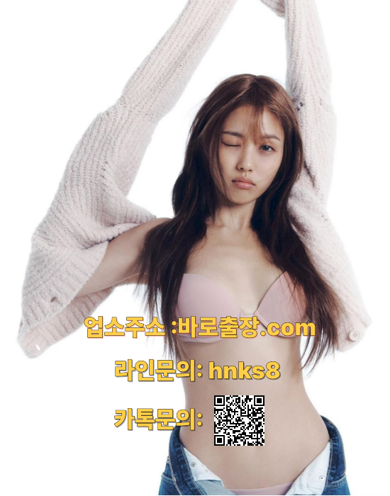 바로출장샵 (4).png
