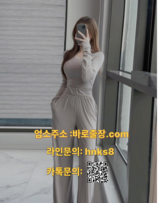 바로출장샵 (3).png